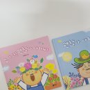 그림책으로 나누는 육아 정서(1) 이미지