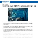 저스트병원 이미지