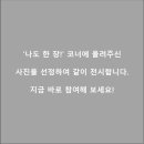 사적인프로젝트 네이버블로그