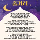 양산문화예술회관 야외공연장 | 양산 가족 어린이 뮤지컬 알라딘 관람후기 양산예술문화회관 좌석