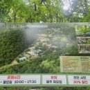 태조산공원 보훈공원 이미지