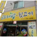 근처식당 Daum카페