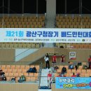 광산구청 이미지