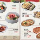 육회주막 이미지