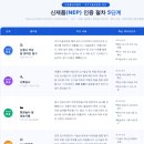 혜담 행정사 사무소 이미지