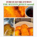 더아리아 | 더 웨스틴 조선 서울 아리아 조식 후기