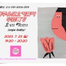 라인댄스(A) 이미지