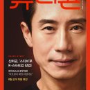 지큐(GQ)PC 이미지