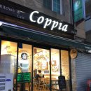 coppia(코피아) | 인하대 후문) Coppia 코피아 후기 /리조또, 파스타 맛집