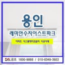 수지이스트파크 | 시스템에어컨 5대비용 래미안수지이스트파크 시스템에어컨 시공 후기