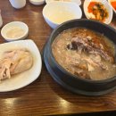 유성본가본점 누룽지삼계탕 티스토리