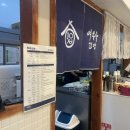 여우애김밥화서역파크