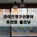 은하수크린