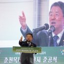 춘천산업 이미지