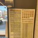 송파대로453앞 이미지