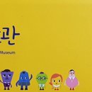 대구은행 금융박물관 이미지