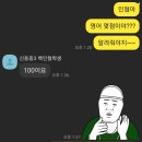 신동-98 이미지