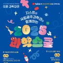 (주)광주과학 이미지