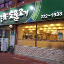 송국농장 이미지