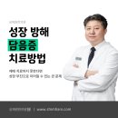 심재원한의원 이미지