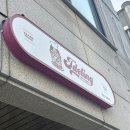 천안쌍용초등학교 | 천안 케이크 맛집 제이델링 천안 주문 제작케이크 후기