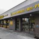 라이브 휘트니스 이미지