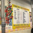 안동뒷고기 | [대구 동구 방촌동] 연말모임·회식하기 좋은 뒷고기 맛집｜안동숯불뒷고기&amp;막창 방촌점 후기 🐷💗