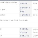 (주)한솔라이프 이미지