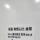 유짐 이미지