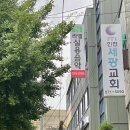 라엘마음병원 | 인천실용음악학원︲인천 보컬 원데이클레스 [라엘실용음악학원]보컬레슨 후기