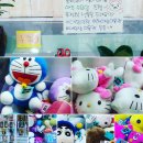 리얼뽑기방 이미지