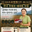 송정아뷰티