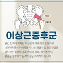 고산 한의원 이미지