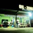 뉴오일존 이미지