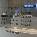 하얀드림치과의원 이미지