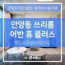안양역_하 이미지