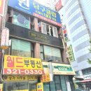 쉼표 - 안산시 단원구 대부황금로 1493-1 | 쉼표