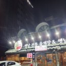 육대장 푸줏간 용현점 이미지