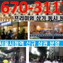 스테이정동 이미지