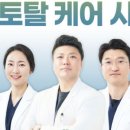 창원마취통증의학과의원 이미지