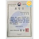상신세무회계&공인중개사사무소 | 부동산 상속세 절세, 성남세무사 분당세무사 권용언세무사님 덕분에 해결