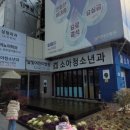 도연약국 이미지