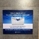 미소원치과의원 이미지