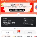 구구번가