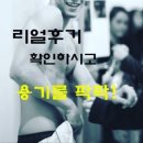 제니의 왁싱스토리 이미지