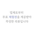 영인케어 이미지