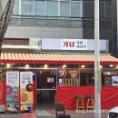 칠곡사우나 | [대구(동천동)/맛집] 칠곡3지구술집 생고기맛집 '가담육회 칠곡3지구점' 후기