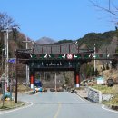 할매야영장 이미지