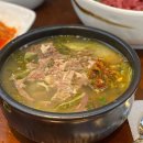 유명한해장국