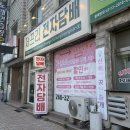 청주전자담배 제프리 말론 Malone 입호흡 전담 모드기기 언박싱 리뷰